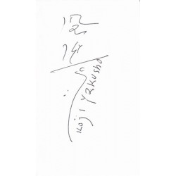 Koji Yakusho Autograph...