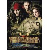 Pirates of the Caribbean Dead Man's Chest